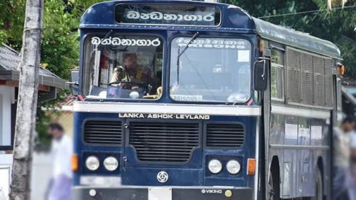 බන්ධනාගාර බසය රහසිගතව වීඩියෝ කළ කාන්තාව රිමාන්ඩ්